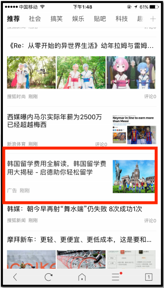 百度推广 百度推广